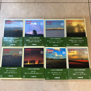グラフィティーの中古が安い 激安で譲ります 無料であげます ジモティー