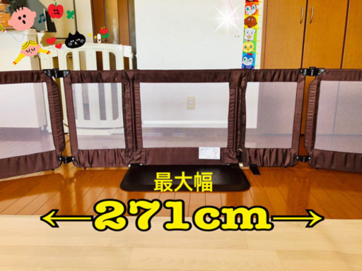 取引完了꙳★*ﾟベビーゲート日本育児【おくだけ通せんぼ】