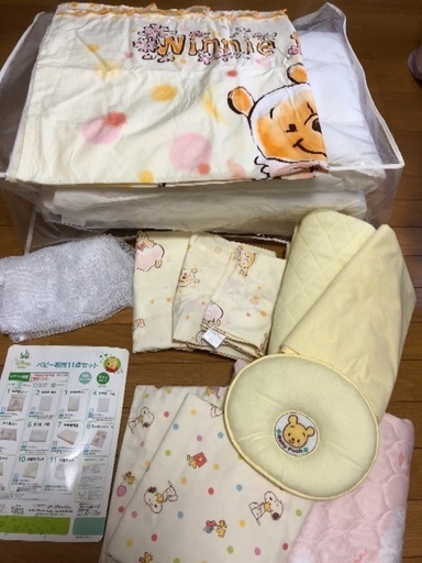 ベビー布団セット