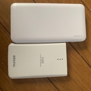 受け取り限定モバイルバッテリー