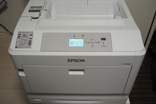 EPSON A3レーザープリンター　おまけあり