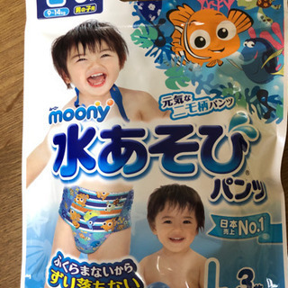 【未開封】ムーニー水遊びパンツ