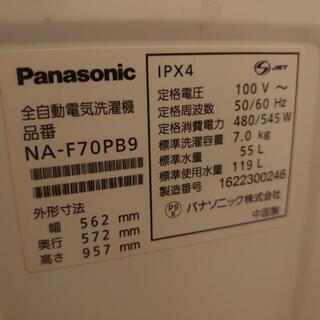 Panasonic全自動電気洗濯機 品番na F70pb9 16年製 グッドサポート愛知 岡崎の生活家電 洗濯機 の中古あげます 譲ります ジモティーで不用品の処分
