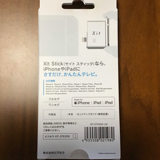 ピクセラ モバイル テレビチューナー XIT-STK200-LM