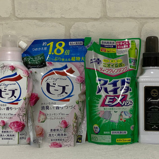 【未使用多数】衣類用洗剤・ハイター・柔軟剤セット