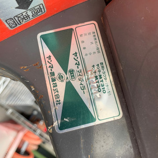 ヤンマー MT310 MT30 ガソリン 農用トラクター 耕運機 中古