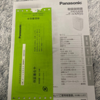 Panasonic 加湿空気清浄機 保証書付き