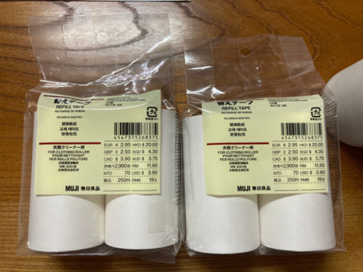 お話中 無印良品 ミニコロコロ 未開封 2袋付き Gergebest 中電前の家庭用品 その他 の中古あげます 譲ります ジモティーで不用品の処分