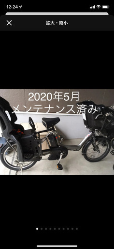 中古･3人乗り電動自転車