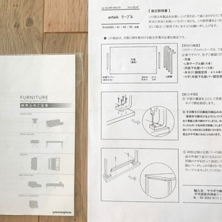 【artekアルテック】ダイニングテーブル【美品】