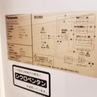 冷凍庫　チェストフリーザー