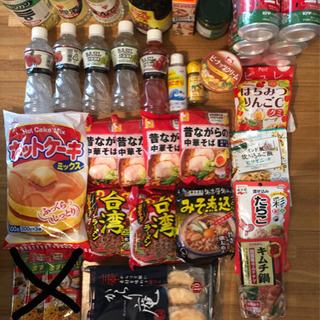 食品色々詰め合わせ