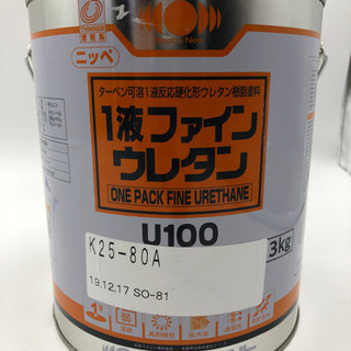 日本ペイント／１液ファインウレタンＵ１００★Ｋ２５－８０Ａ