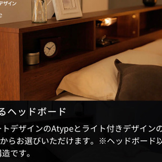 【美品】LOWYA セミダブル ベッド  収納付き Bタイプ