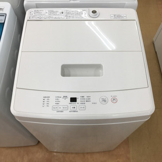 【トレファク摂津店】無印良品(むじるしりょうひん)全自動洗濯機入荷しました！ トレファク摂津店】無印良品(むじるしりょうひん)全自動洗濯機入荷しま