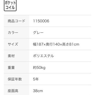取引中【美品】カウチソファ 元値6万円 - ソファ