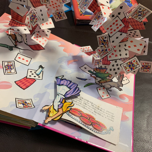 値下げ 飛び出す絵本不思議の国のアリス絵本 Sacchi 松阪の絵本の中古あげます 譲ります ジモティーで不用品の処分