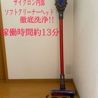 ダイソンdyson V6 SV09 コードレスクリーナ