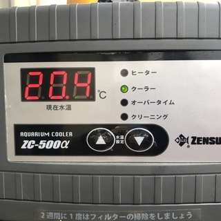 ゼンスイ ZC-500α アクアリウム クーラー