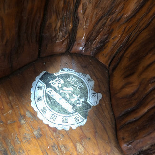 大特価‼︎   希少価値　屋久杉　特典有　ガラス　テーブル　高級　