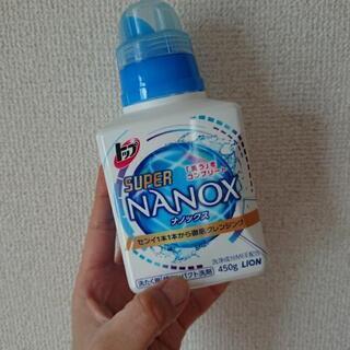 ナノックス 450g