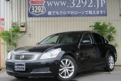 黒のセダンはかっこいい スカイラインの登場 オトロン練馬店 和光のスカイラインの中古車 ジモティー