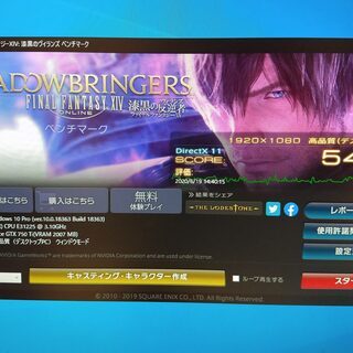 SSD追加 Geforce GTX750ti/ 格安ゲーミングPC /Windows10Pro/HDD500GB