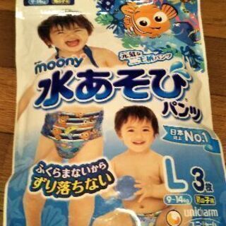 【新品未開封】水あそびパンツL