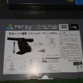 TERZO  ルーフキャリア　新品未使用品