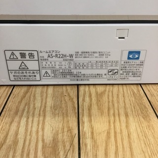 【安心1年保証付】FUJITSU 壁掛けｴｱｺﾝ AS-R22H-W 2018年製【ﾄﾚﾌｧｸ桶川店】