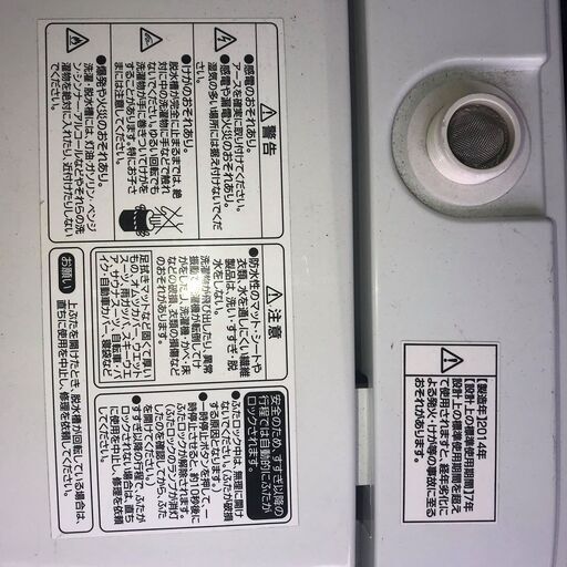 ハイアール4.2キロ洗濯機