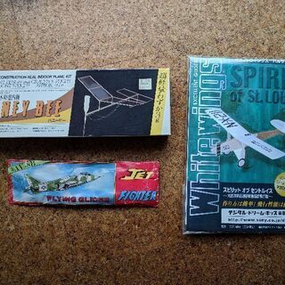 飛行機の模型　3種