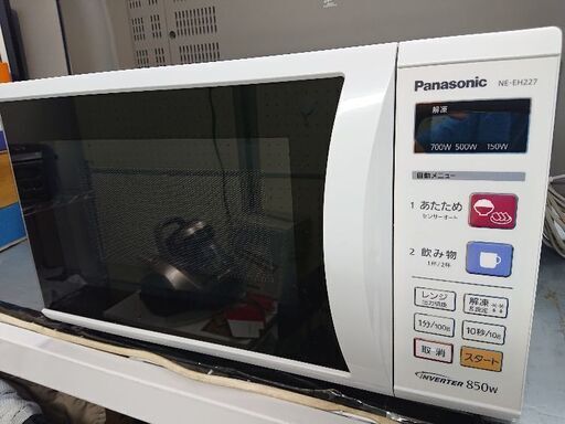 お得品❗Panasonic 電子レンジ 201
