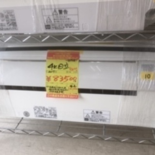 ID:G889681 ルームエアコン4k