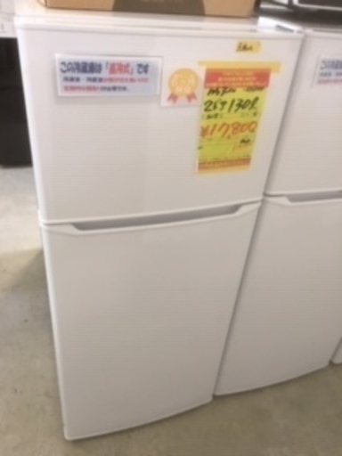 ID:G896944　２ドア冷凍冷蔵庫１３０L（白）