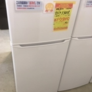 ID:G896944　２ドア冷凍冷蔵庫１３０L（白） ID:G896944 2ドア冷凍冷蔵庫130L（白）