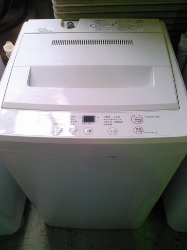 ◆安心の一年保証！洗濯機　4.5㎏　MUJI/無印　2015年製　AQW-MJ45　No.1320041602　シンプル　ガーランド草加