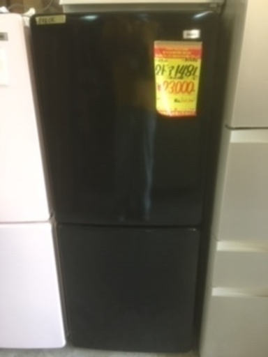 ID:G925084　２ドア冷凍冷蔵庫１４８L(黒）