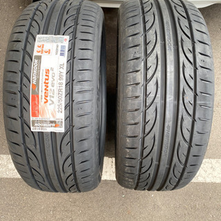 ハンコック18インチ夏タイヤ225/50/R18 99Y XL CR-H ヴェゼル 【公式通販】