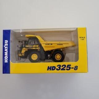 《非売品‼️　コマツ　ダンプカー》ダンプトラック　HD325-8