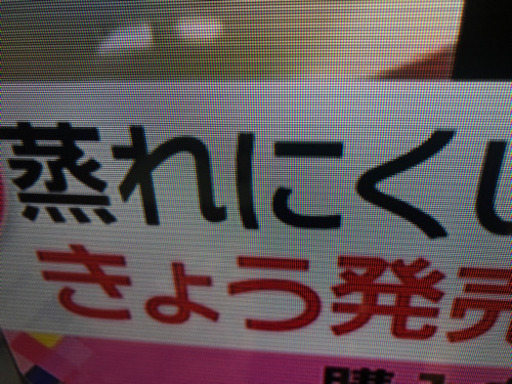 REGZA 47インチ　ハイエンドモデル　タイムシフト搭載　訳あり