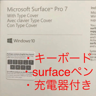 値段交渉可能☆surface pro7 core i5 8GB ...