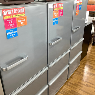 安心の12カ月保証付き 2018年 272リットル3ドア冷蔵庫 AQUA AQR-27
