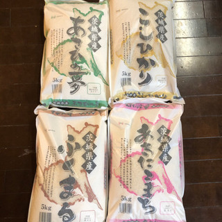 茨城県産米5kg×4袋+プレスリッド(エコサランラップ)