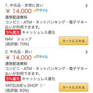 Toshiba Cutebeat Sd Usb Cdラジオ リモコン付 ブラック Ty Sdk70 K Amazonより安く売ります ちっぴる 宜野湾のオーディオ Cdデッキ の中古あげます 譲ります ジモティーで不用品の処分