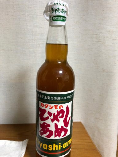 大阪名物冷やしあめ550ml しまとも 富木の食品の中古あげます 譲ります ジモティーで不用品の処分 大阪名物冷やしあめ550ml しまとも 富木の食品の中古あげます 譲ります ジモティーで不用品の処分