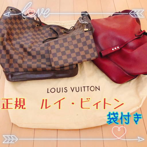 ルイ・ヴィトン（LOUIS VUITTON）のカバン2