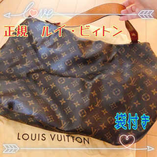 ルイ・ヴィトン（LOUIS VUITTON）のカバン4