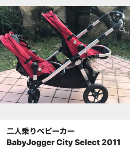 ベビーカー　※値下げ最終4日まで