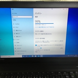 東芝 Win10 15.6型ノートPC 第4世代i3 + SSD + Microsoft Office付属
